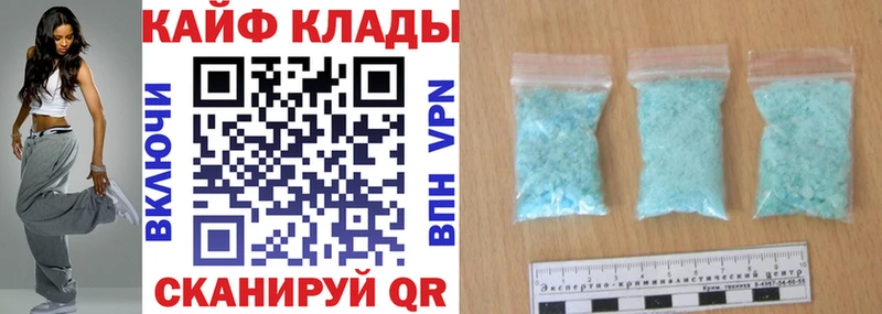 Что такое Арсеньев Гашиш Конопля Амфетамин Меф