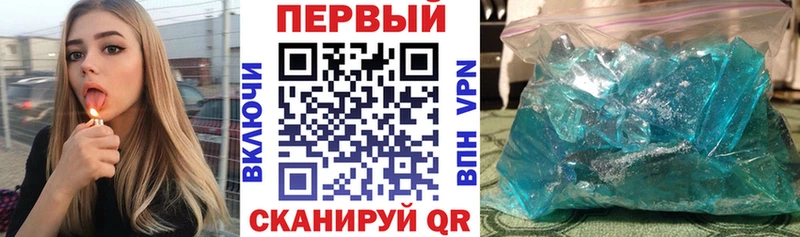 АМФЕТАМИН VHQ Арсеньев