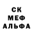 МДМА кристаллы Vincent Andrews