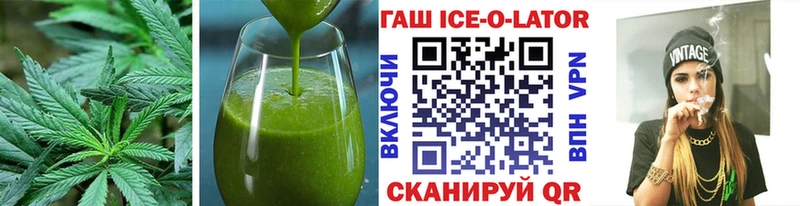 закладки  blacksprut рабочий сайт  Печенье с ТГК марихуана  Арсеньев 