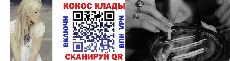 купить   Арсеньев  blacksprut зеркало  сайты даркнета какой сайт  Кокаин Эквадор 