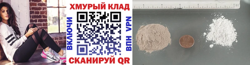 Героин Heroin  Арсеньев 