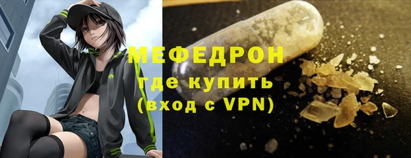 скорость mdpv Арсеньев