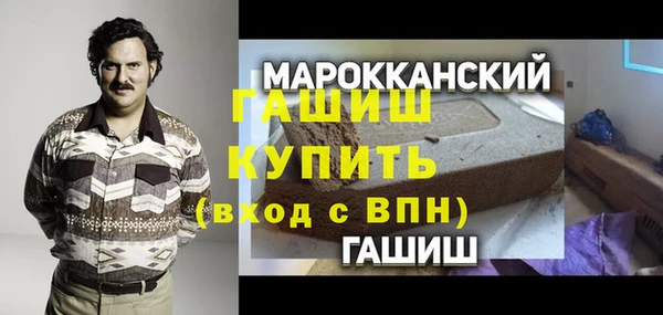 Альфа ПВП Армянск