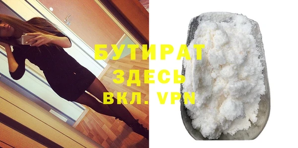 скорость mdpv Арсеньев