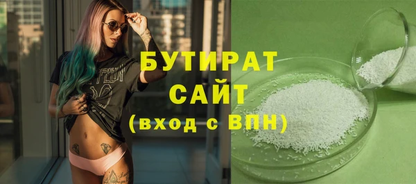 Альфа ПВП Армянск