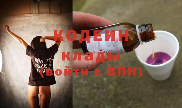Альфа ПВП Армянск