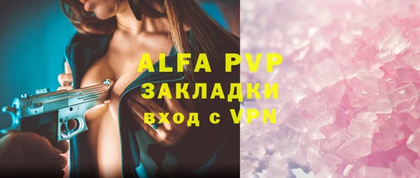скорость mdpv Арсеньев