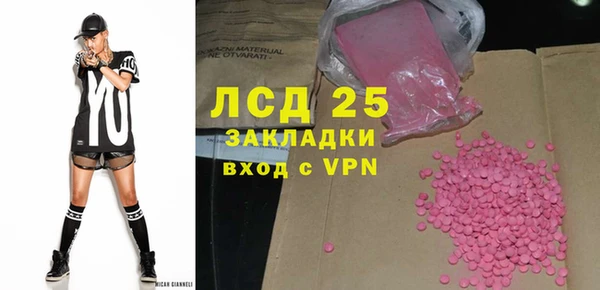Альфа ПВП Армянск