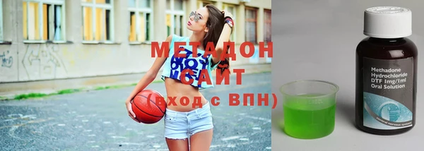 Альфа ПВП Армянск