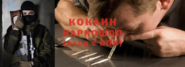 скорость mdpv Арсеньев