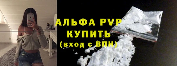 скорость mdpv Арсеньев