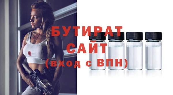 Альфа ПВП Армянск