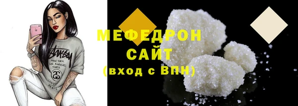 скорость mdpv Арсеньев