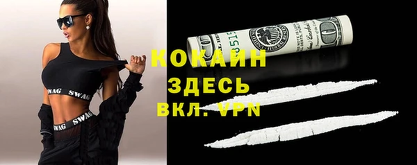 Альфа ПВП Армянск
