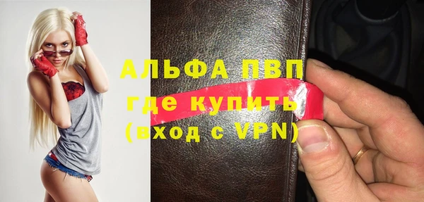 скорость mdpv Арсеньев