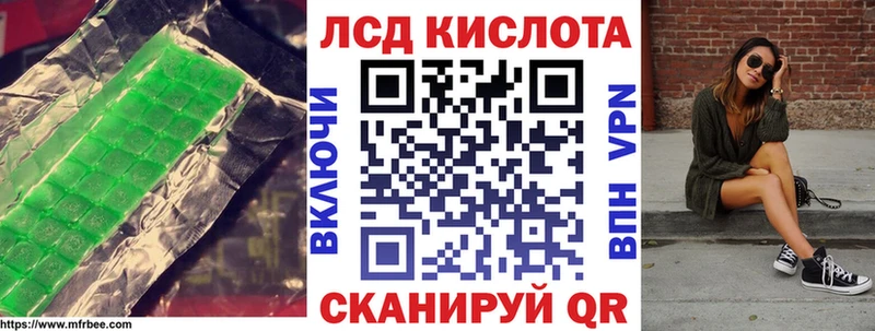 KRAKEN маркетплейс  как найти закладки  Арсеньев  Лсд 25 экстази кислота 