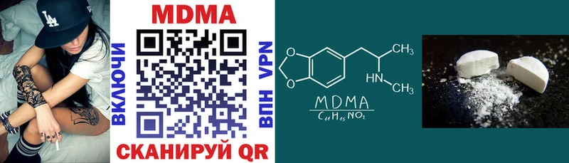 MDMA Molly это какой сайт Арсеньев наркотики