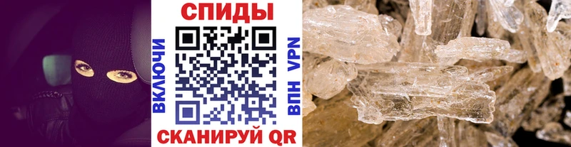 Первитин Methamphetamine  Арсеньев 