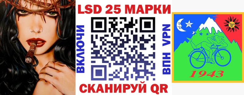 Марки N-bome 1,5мг  Арсеньев 