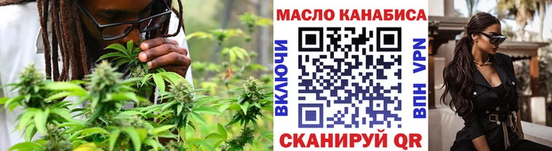 ТГК вейп Арсеньев