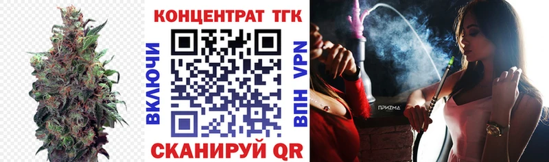Дистиллят ТГК концентрат  наркота  мориарти телеграм  Арсеньев 